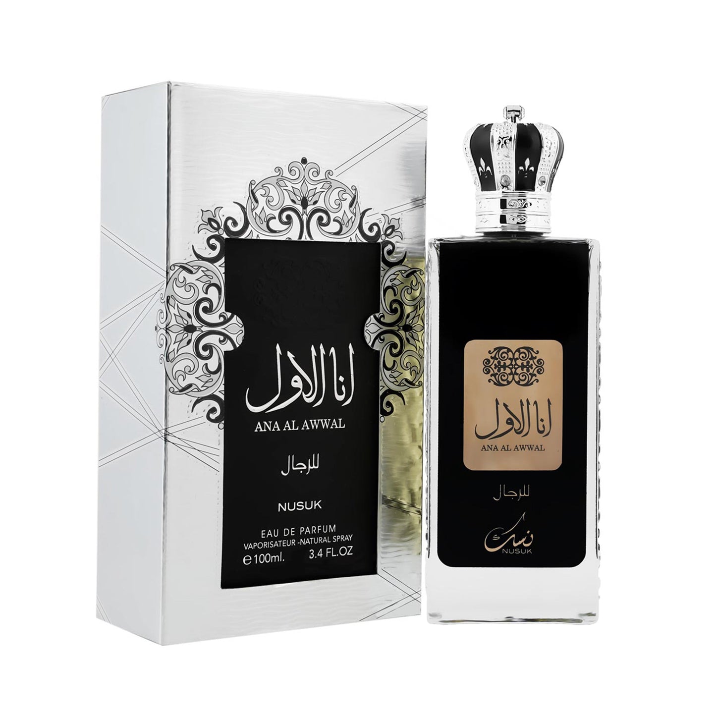 NUSUK ANA AL AWWA MEN (SILVER)