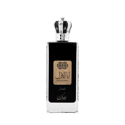 NUSUK ANA AL AWWA MEN (SILVER)